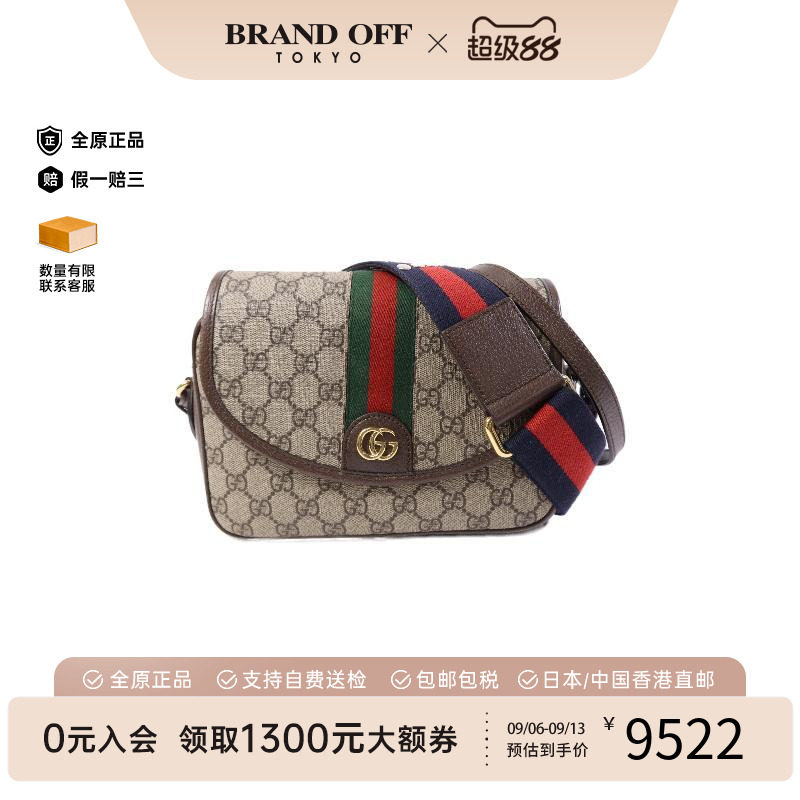 中古Gucci古驰斜挎包メンズ帆布