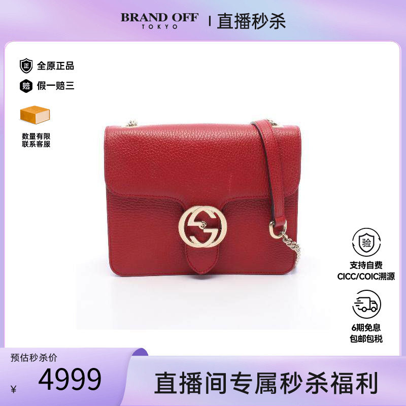 中古Gucci古驰斜挎包レディース