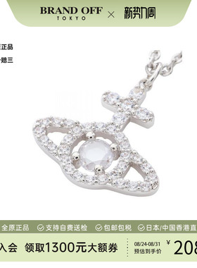 中古VivienneWestwood薇薇安