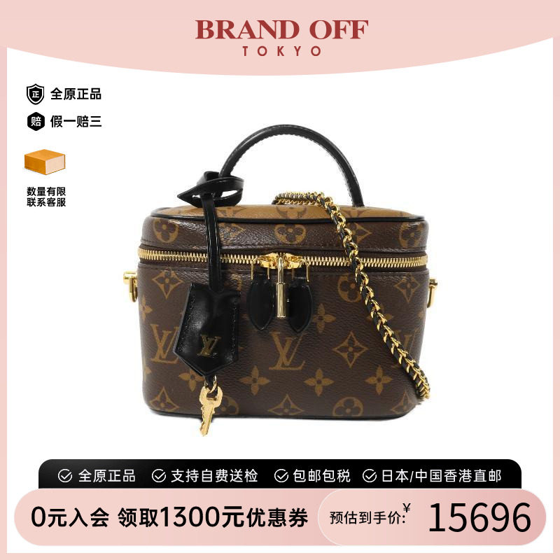 中古LV路易威登斜挎包レディース