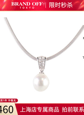 「9.5新」日本进口白色