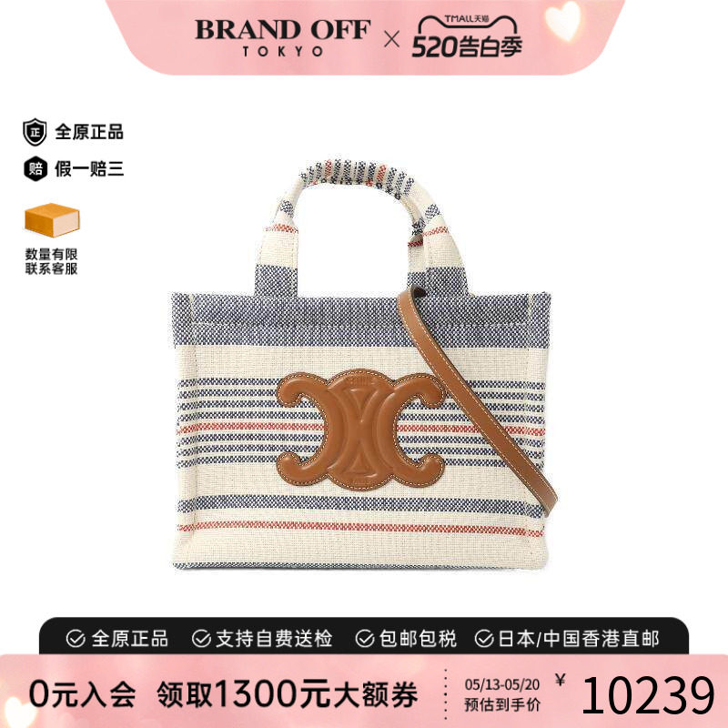 中古Celine赛琳女包S级99新shoulder bag斜挎包帆布斜挎包白色