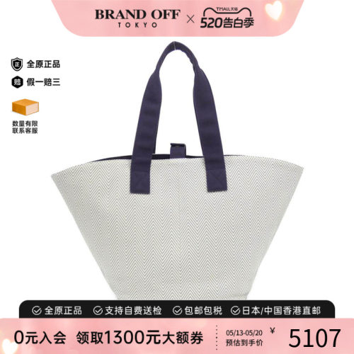 中古Hermes爱马仕女包托特包
