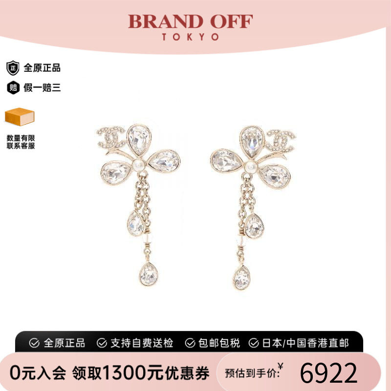 中古Chanel香奈儿耳夹/耳钉