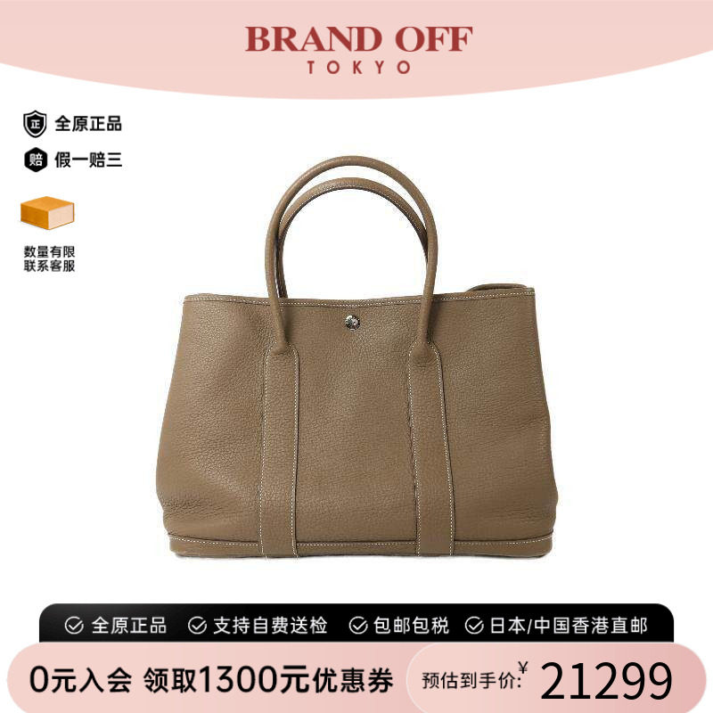 中古Hermes爱马仕手提包