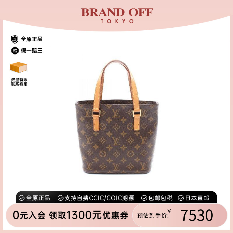 中古LV路易威登手提包レディース