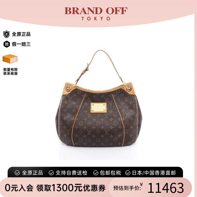 中古LV路易威登单肩包レディース