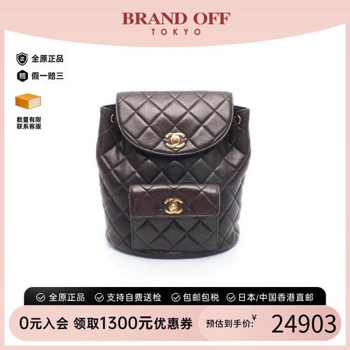 中古Chanel香奈儿双肩包