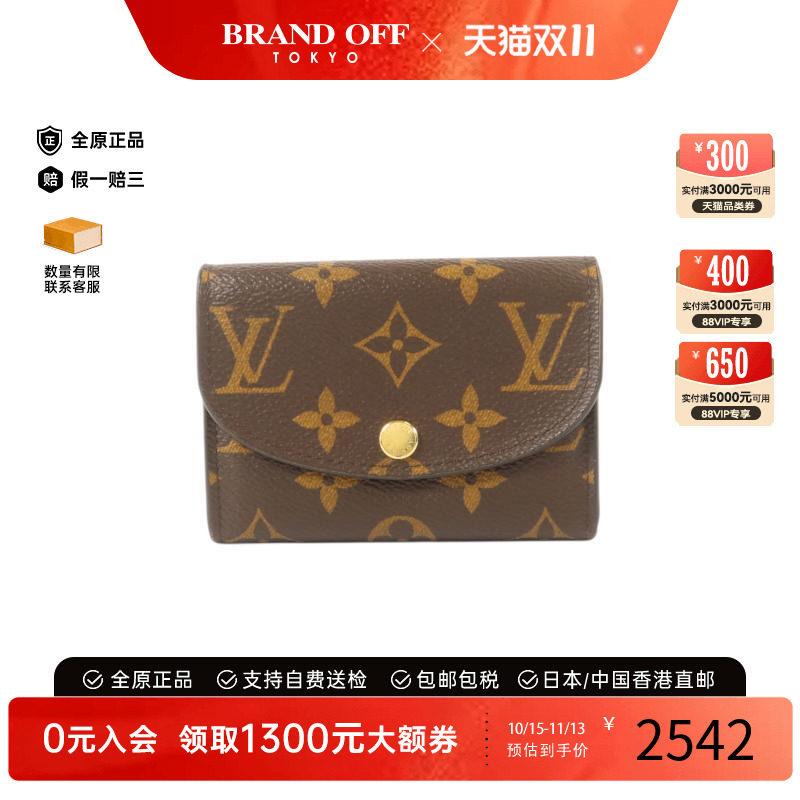 中古LV路易威登零钱包レディース