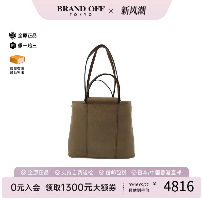 中古Hermes爱马仕斜挎包