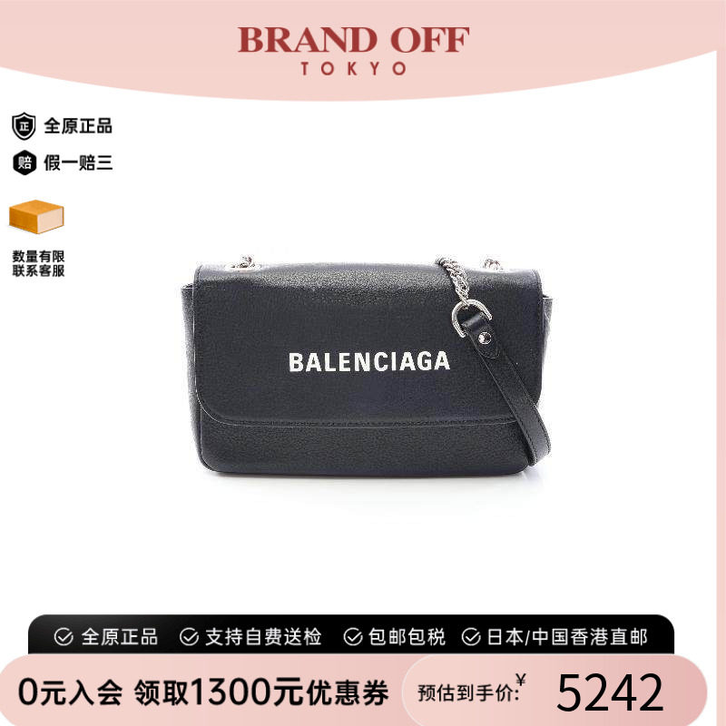 中古Balenciaga巴黎世家斜挎包