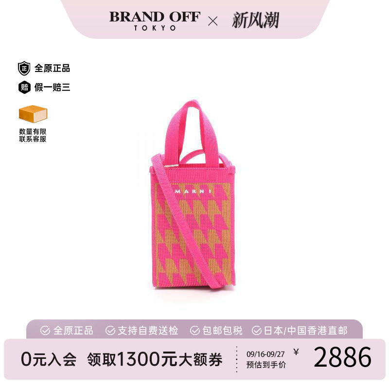 中古Marni玛尼斜挎包レディース