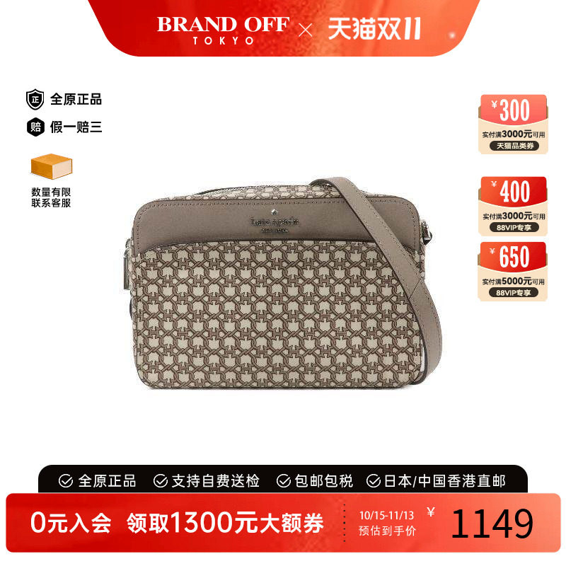 中古KateSpade凯特丝蓓斜挎包