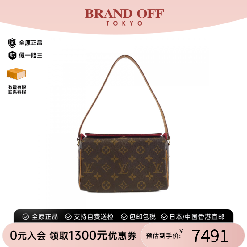 中古LV路易威登女包B级9新Recital表参道老花单肩腋下包BRANDOFF