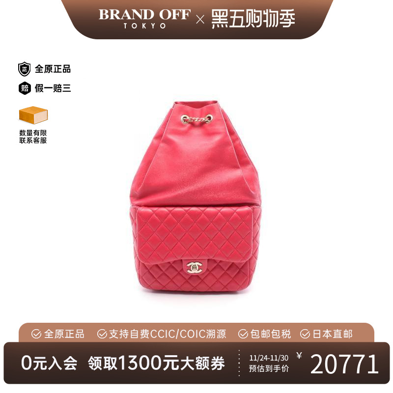 中古Chanel香奈儿女包B级9新Backpack背包羊皮双肩包红色BRANDOFF