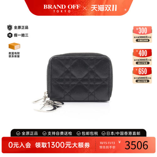 中古Dior迪奥零钱包レディース