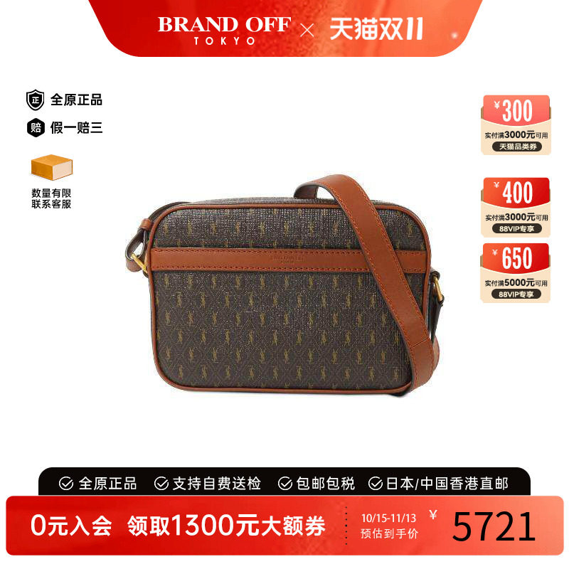 中古YSL圣罗兰斜挎包レディース