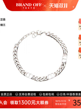 中古Dior迪奥手链メンズ不锈钢