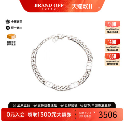 中古Dior迪奥手链メンズ不锈钢