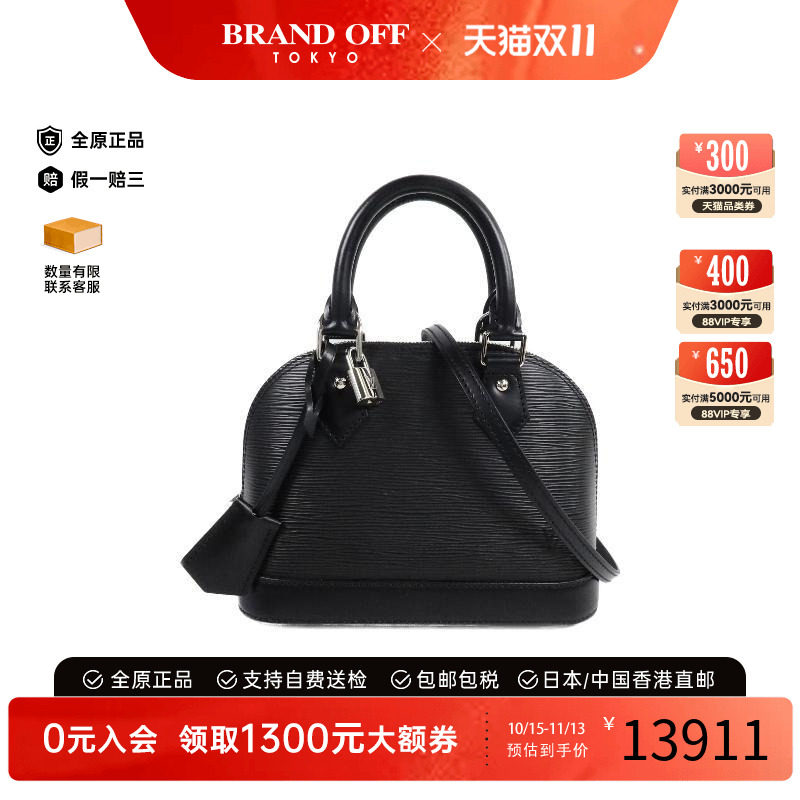 中古LV路易威登斜挎包レディース
