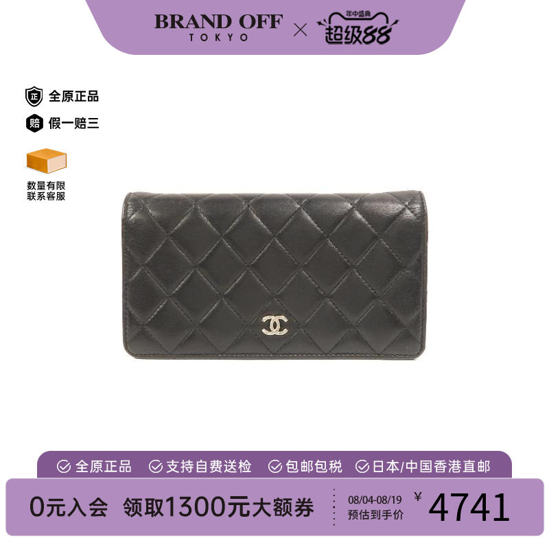 中古Chanel香奈儿长钱包