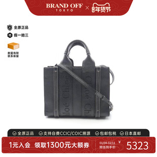 中古Chloe克洛伊女包B级9新shoulder bag斜挎包牛皮斜挎包黑色