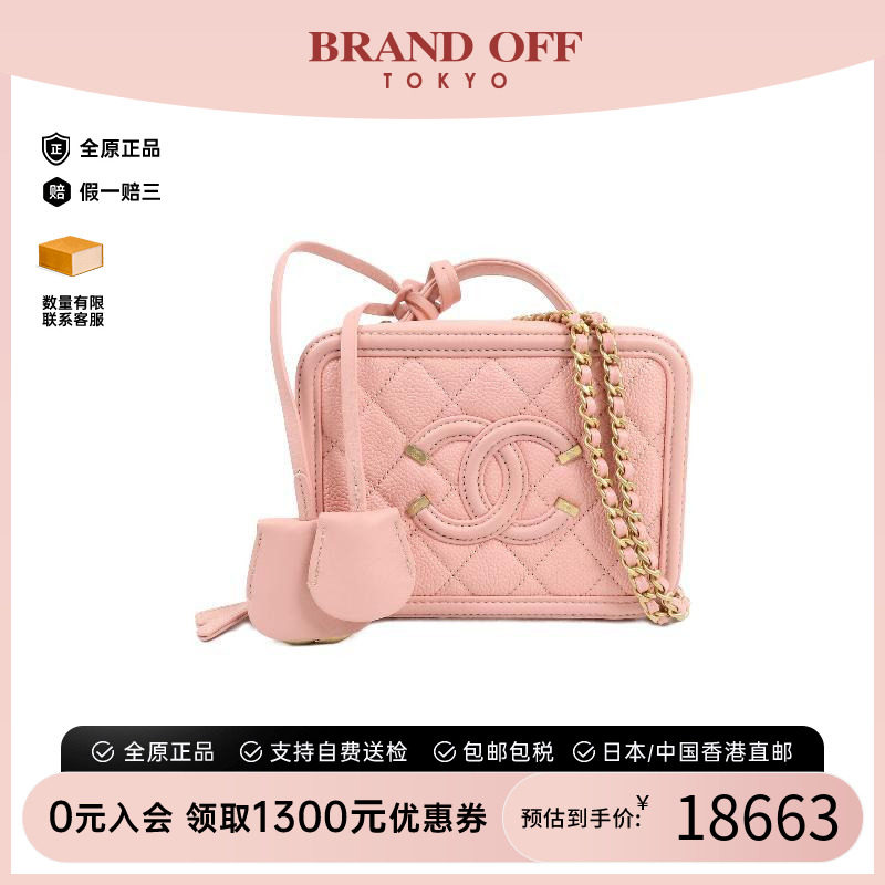 中古Chanel香奈儿斜挎包