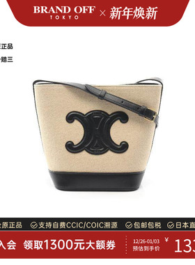 中古Celine赛琳女包A级95新Triomphe凯旋门老花帆布斜挎包浅褐色