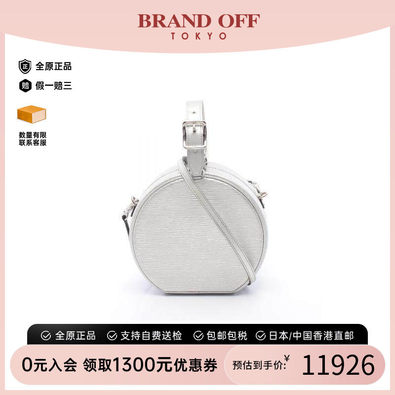 中古LV路易威登斜挎包レディース