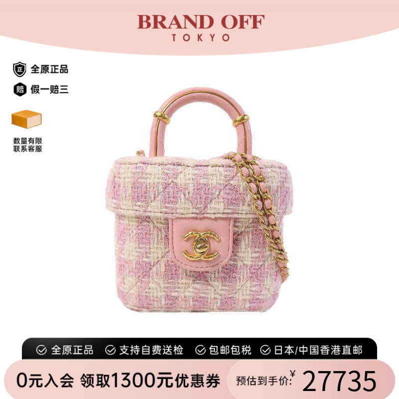 中古Chanel香奈儿斜挎包