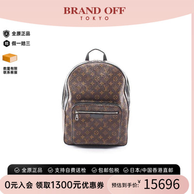 中古LV路易威登双肩包メンズ