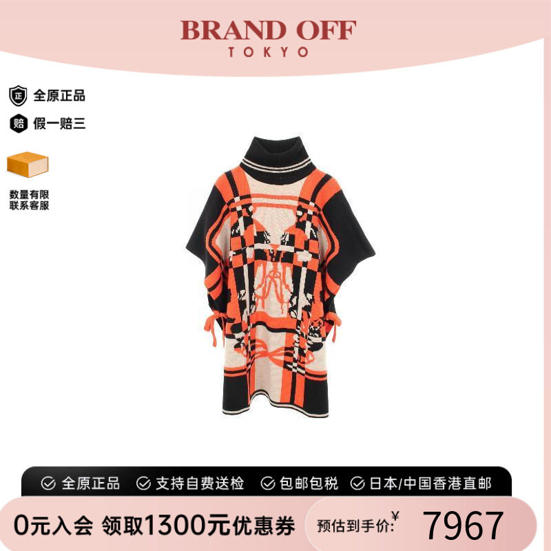 中古Hermes爱马仕外套レディース