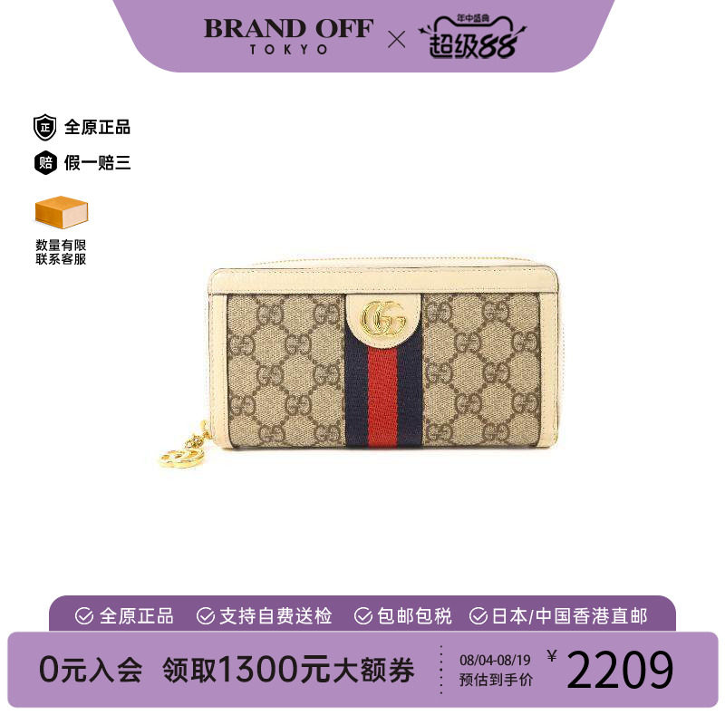 中古Gucci古驰长钱包レディース