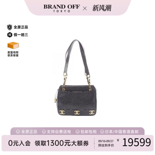 中古Chanel香奈儿托特包