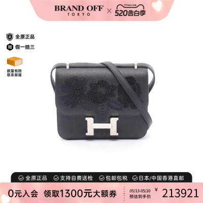 中古Hermes爱马仕单肩包