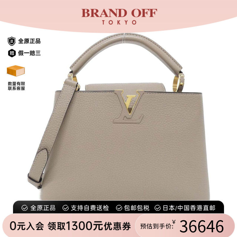 中古LV路易威登女包手提斜挎包