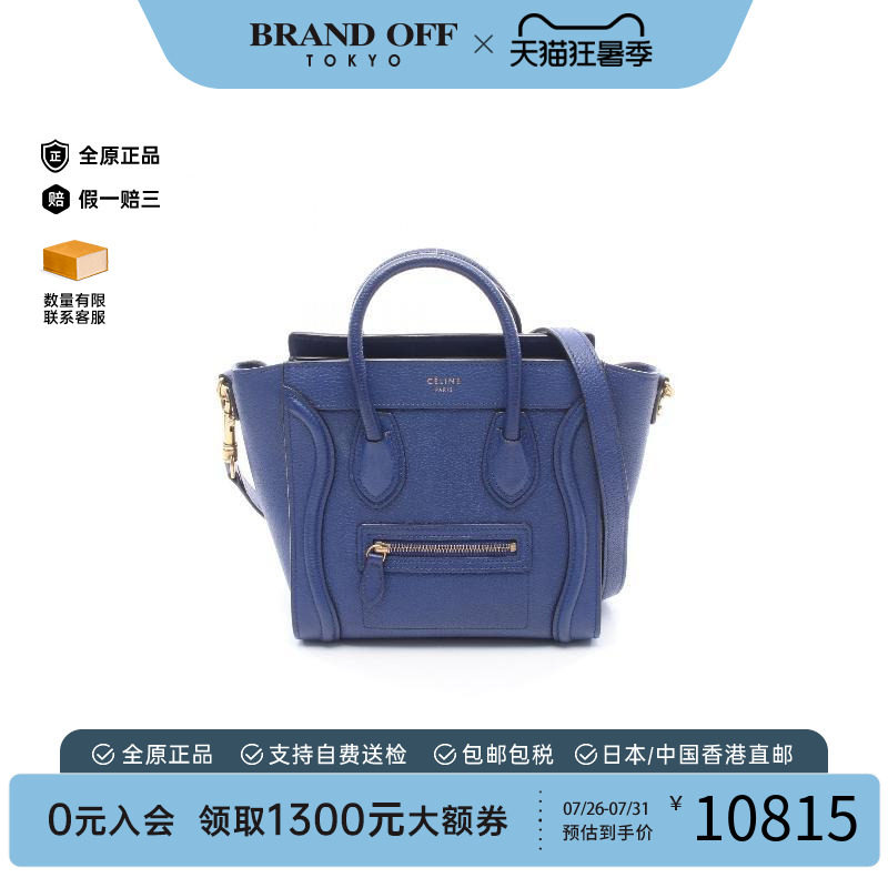 中古Celine赛琳斜挎包レディース