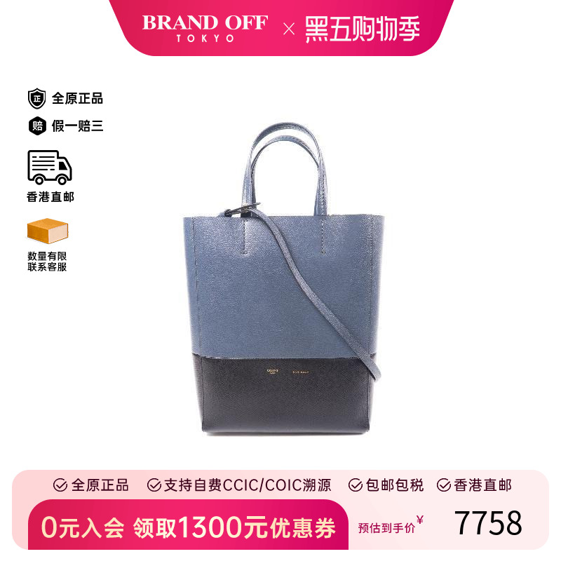 中古Celine赛琳斜挎包レディース