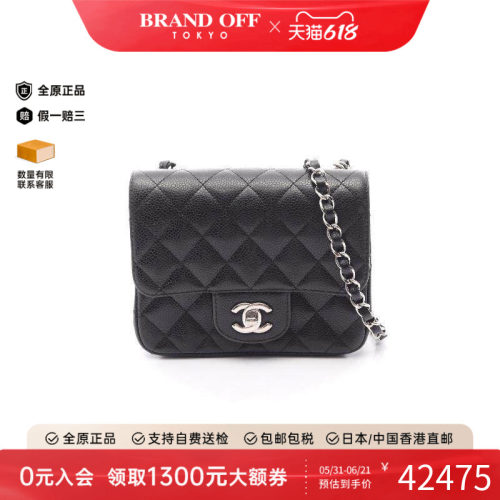 中古Chanel香奈儿斜挎包