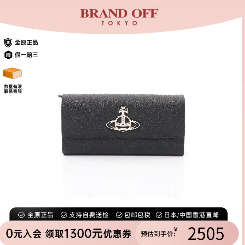 中古VivienneWestwood薇薇安