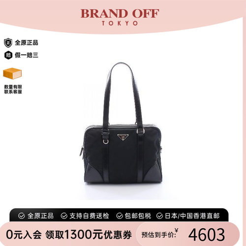 中古Prada普拉达托特包