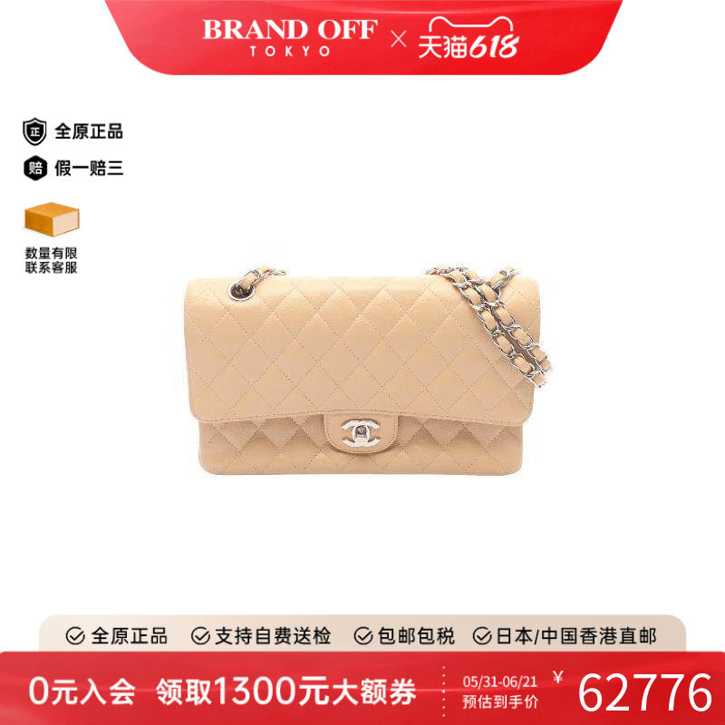中古Chanel香奈儿单肩包