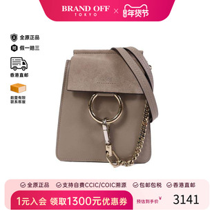 中古Chloe克洛伊女包A级95新Mini bag迷你包牛皮斜挎包灰色正品