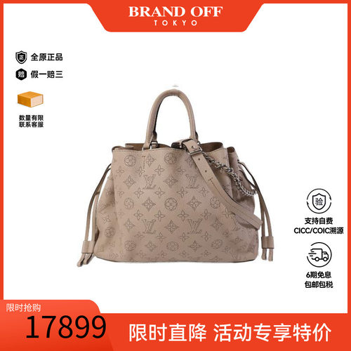 中古LV路易威登斜挎包レディース
