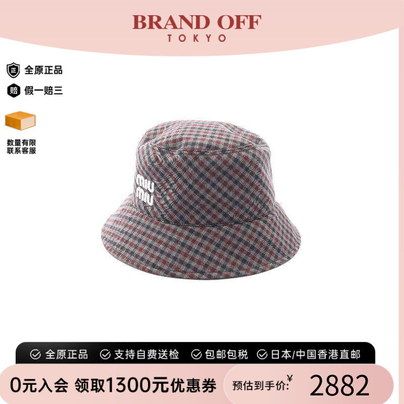 中古MiuMiu缪缪帽子レディース