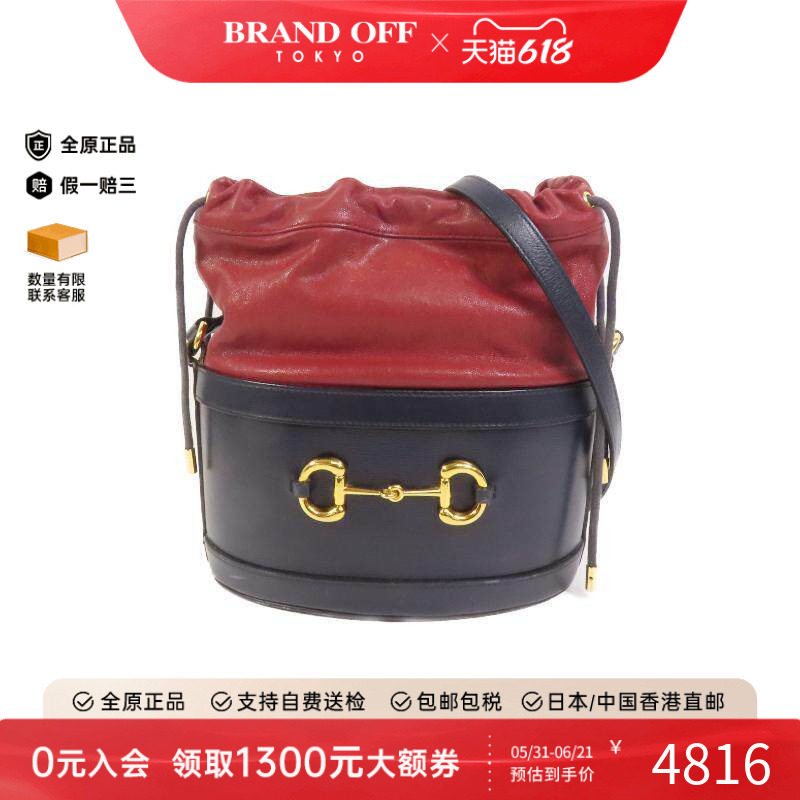 中古Gucci古驰女包B级9新Bucket水桶包牛皮斜挎包蓝色BRANDOFF