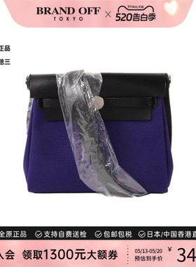 中古Hermes爱马仕女包S级99新shoulder bag斜挎包帆布单肩包紫色