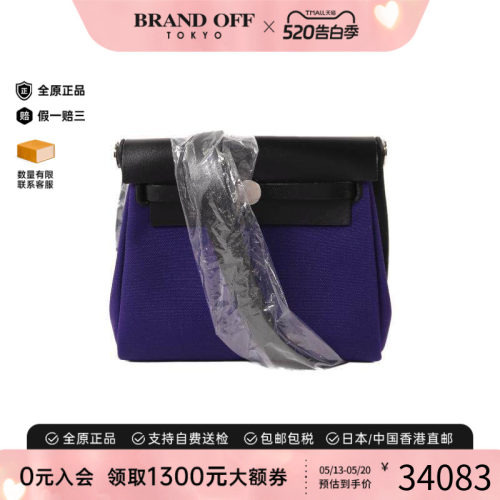 中古Hermes爱马仕单肩包