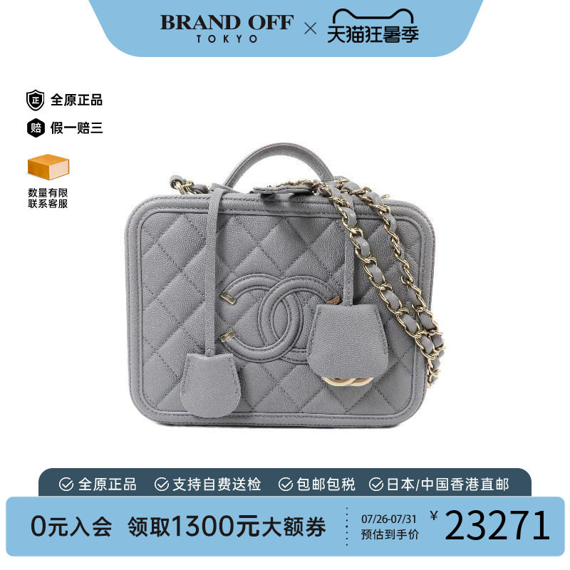 中古Chanel香奈儿斜挎包