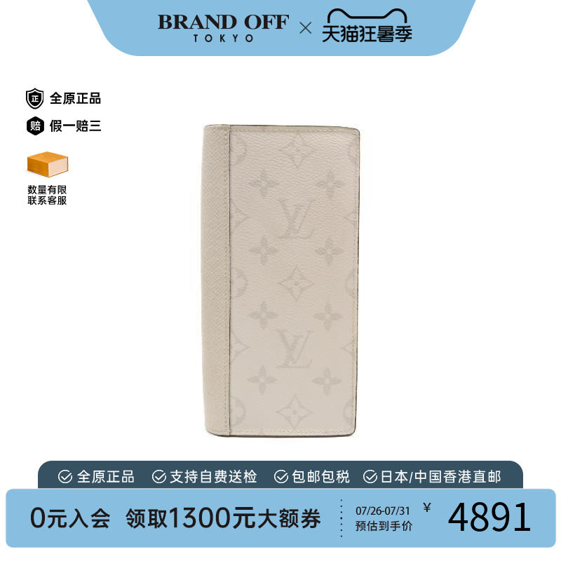 中古LV路易威登长钱包レディース